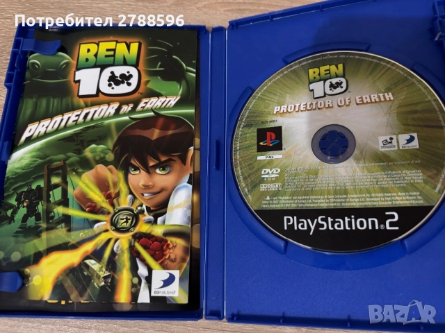 PlayStation 2 игри, снимка 14 - Игри за PlayStation - 53294158