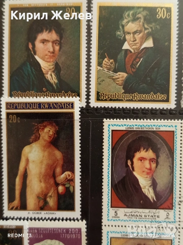 Стари пощенски марки редки ВЕЛИКИ КОМПОЗИТОРИ за КОЛЕКЦИЯ ДЕКОРАЦИЯ 52087, снимка 2 - Филателия - 53218147