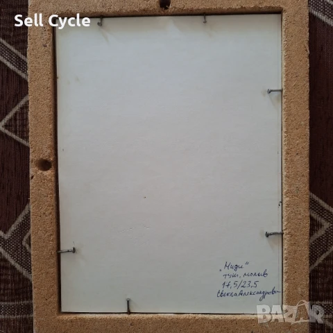 ✅КАРТИНА ТУШ И МОЛИВ - МИДИ - 17,5/23,5 СМ. ❗, снимка 3 - Картини - 51413619