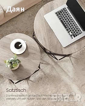 Комплект от 2 масички за кафе VASAGLE, снимка 5 - Маси - 53139921