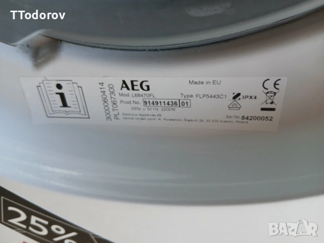Пералня AEG Lavamat L68470FL , снимка 4 - Перални - 53878668