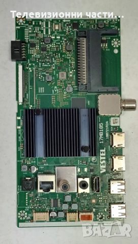 JVC LT-55VA3200 със счупен екран VES550QNDB-N2-N43/17IPS72 160621R7/HV550QUBF70 44-9771690A, снимка 13 - Части и Платки - 52039183