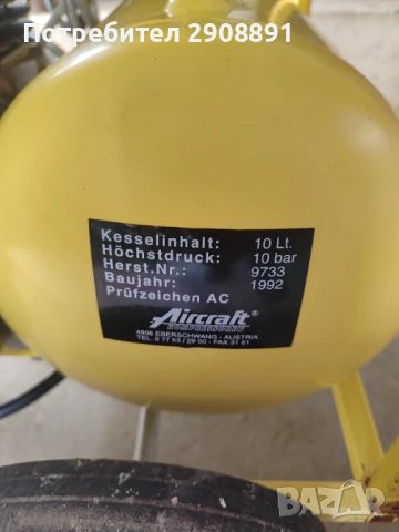 Компресор aircraft duo 230, снимка 4 - Компресори - 51234872