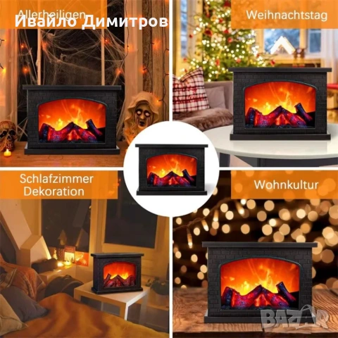 Декоративна електрическа камина, с 3D ефект на пламък, 30x20х10 см, USB захранване и батерии, снимка 3 - Друга електроника - 54217283