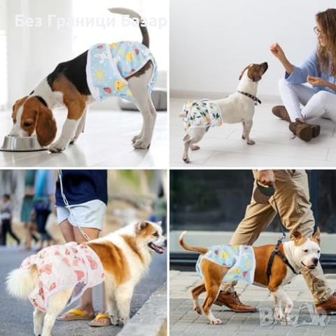Нови 3 броя Многократни пелени за кучета, супер абсорбиращи, XL, снимка 5 - За кучета - 45809011