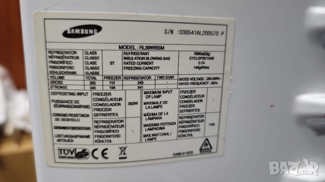 Хладилник употребяван Samsung RL39WBSM, снимка 8 - Хладилници - 52938440