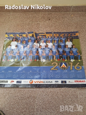 Продавам календар на ЛЕВСКИ за 2016 година