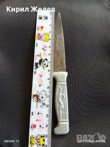 Стара кама от соца рядка интересна за КОЛЕКЦИЯ ДЕКОРАЦИЯ 38305, снимка 5 - Други ценни предмети - 50970408