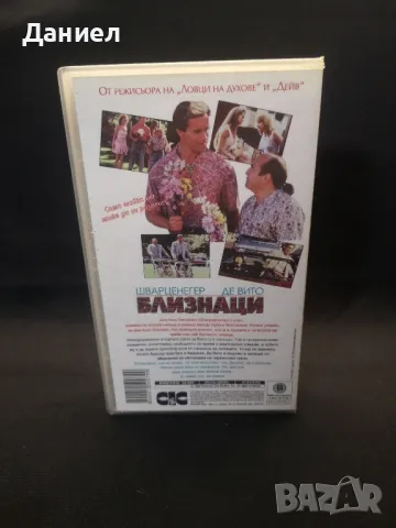 VHS Близнаци, снимка 2 - Комедии - 48841508