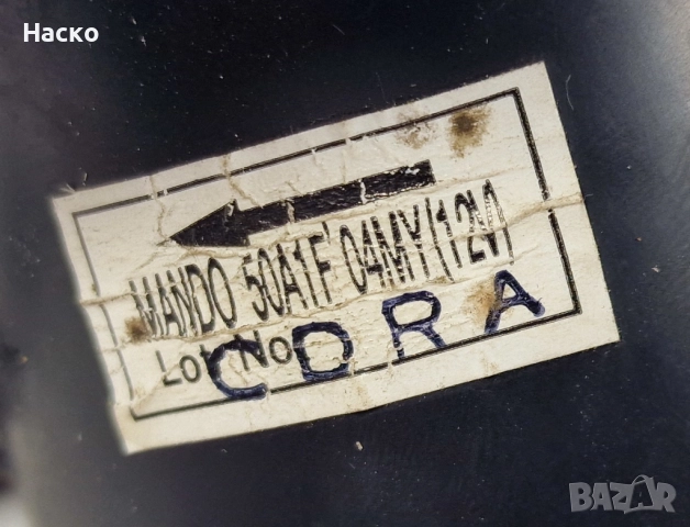 Вентилатор Моторче Парно Климатик Климатроник Хюндай Х1 Старекс Hyundai H1 Starex, снимка 2 - Части - 52908311