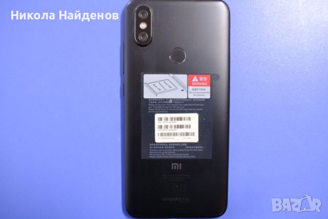 Xiaomi MI A2 110 лв., снимка 7 - Xiaomi - 45966384