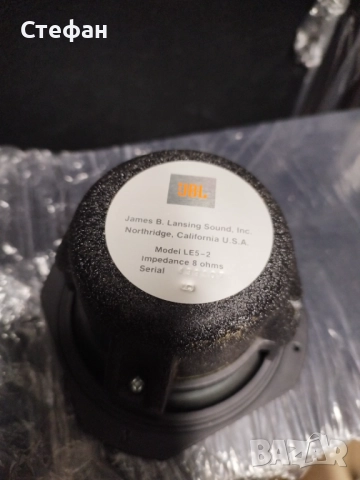 JBL le5-2