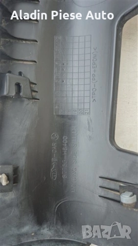 Декорация за праг ляв Kia Stonic година 2017 2018 2019 2020 2021 код 87753H8400, 87753-H8400 , снимка 4 - Аксесоари и консумативи - 53778978