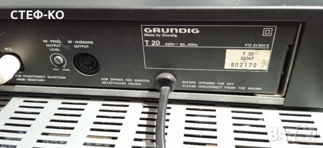 Grundig T 20 tuner - тунер, снимка 4 - Ресийвъри, усилватели, смесителни пултове - 45845861