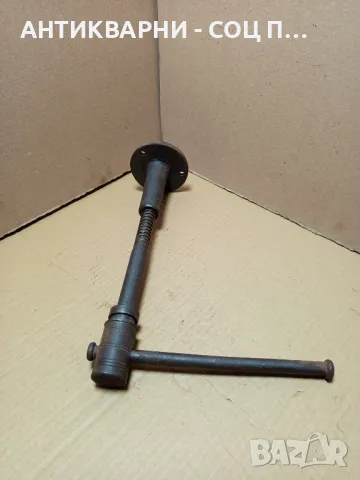 Соц Стара Винтова Дръжка.