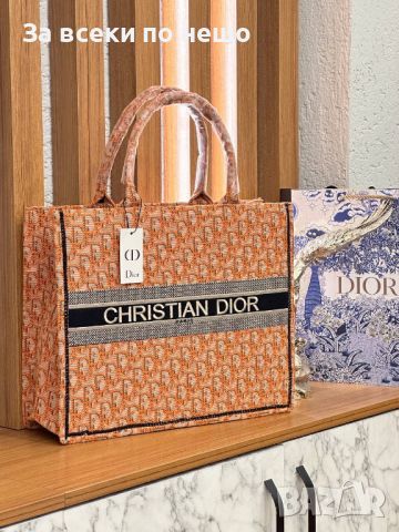 Дамска чанта Christian Dior Код D183 - Различни цветове, снимка 9 - Чанти - 46420621