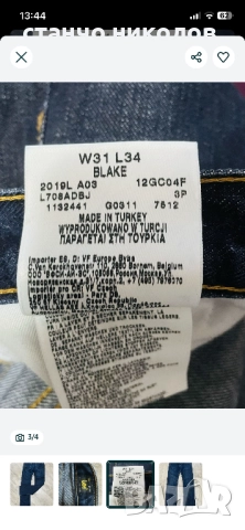 Продавам мъжки дънки, снимка 4 - Дънки - 52535695