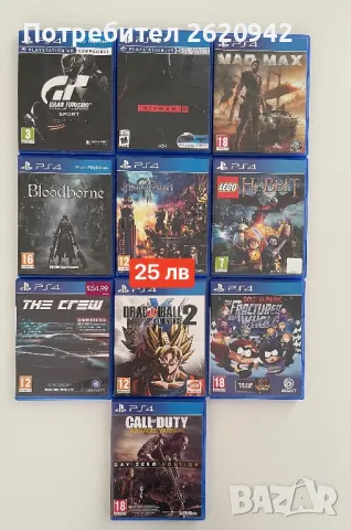 Playstation 4 игри , снимка 2 - Игри за PlayStation - 46918968