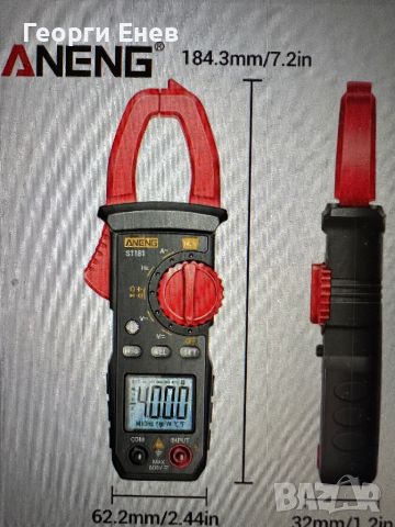 Измервателни ампер клещи, снимка 1 - Други инструменти - 45511530