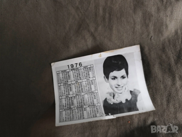 календарчета : Лили Иванова , ВТ , Булгартабак, Славия 