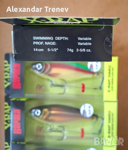 Rapala X Rap Haku, снимка 2 - Такъми - 48695346