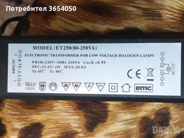 Осветително тяло на 12 волта по договаряне, снимка 5 - Други - 53444681