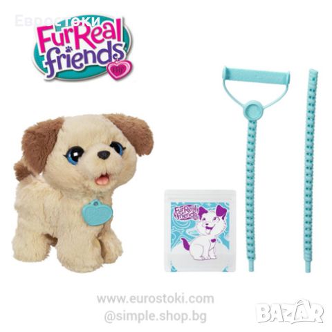 Интерактивно кученце FurReal Friends Pax My Poopin Pup, снимка 1 - Плюшени играчки - 45268602