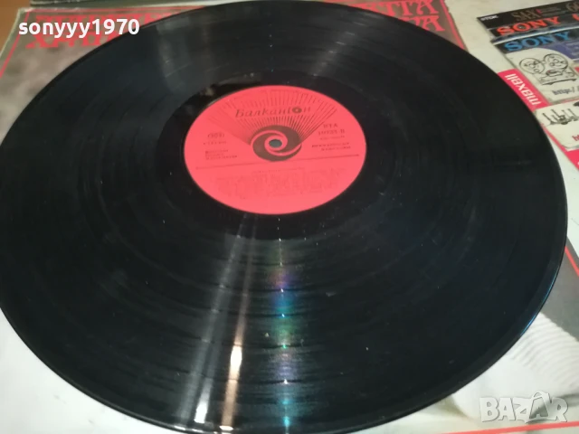 МАРГАРИТА ХРАНОВА 0406252038LCHERY, снимка 4 - Грамофонни плочи - 50552990