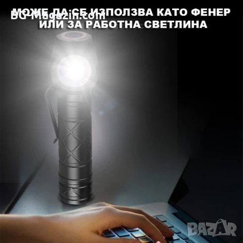 Акумулаторен LED челник за глава фенер и къмпинг лампа с магнит риболов туризъм палатка планинарство, снимка 5 - Къмпинг осветление - 50938353