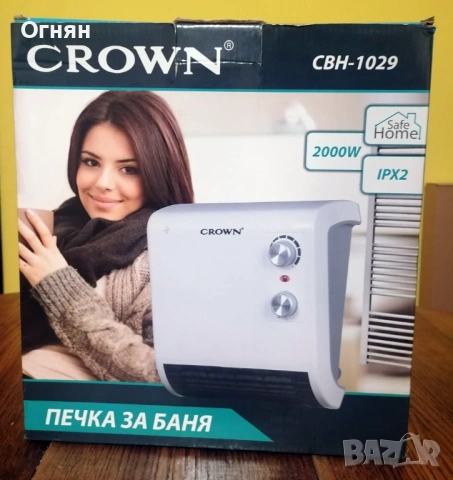 Печка за баня