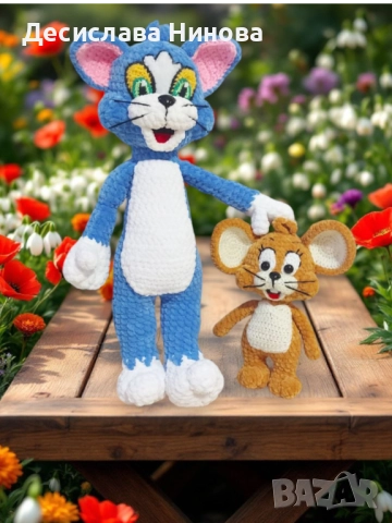 Том и Джери-ръчна изработка