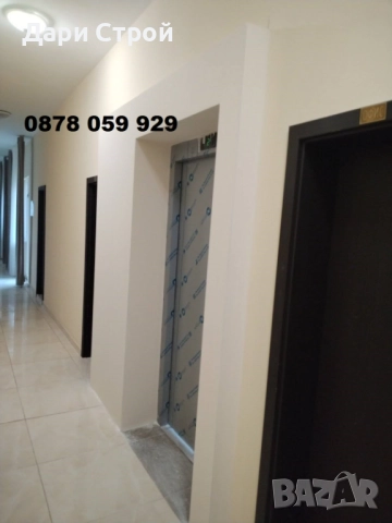 Вътрешни ремонти в София и региона - фина и гипсова шпакловка, мазилки, боядисване и др.