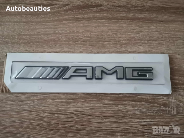 Mercedes Benz AMG сребриста емблема с черен кант, снимка 4 - Аксесоари и консумативи - 51878347
