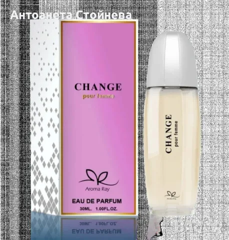 Дамски парфюм Change Eau De Parfum 30мл., снимка 1 - Дамски парфюми - 48088300