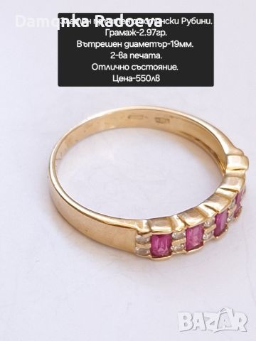 Златен пръстен с Рубини проба 585, снимка 10 - Пръстени - 45597059