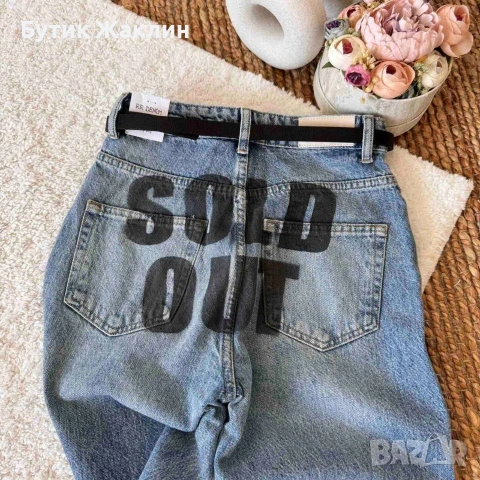 Дамски дънки с ефектен дизайн , снимка 2 - Други - 53002501
