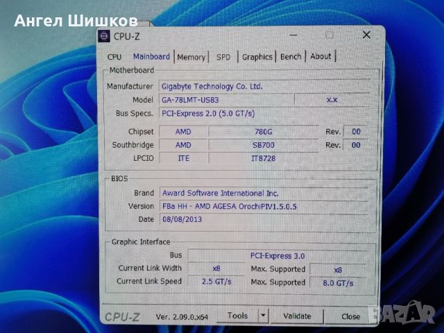 Дънна платка Gigabyte GA-78LMT-USB3 rev.5.0 Socket AM3+ AMD FX-8120 3400MHz + 16GB DDR3 1333MHz, снимка 6 - Дънни платки - 46332623