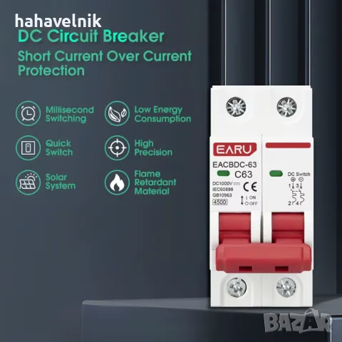 25A DC 1000V соларен прекъсвач Превключвател за защита от претоварване 2P DC1000V фотоволтаичен MCB, снимка 4 - Друга електроника - 49625251