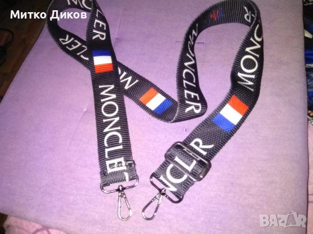 Презрамка за сак чанта маркова на Монклер, снимка 2 - Чанти - 52458093