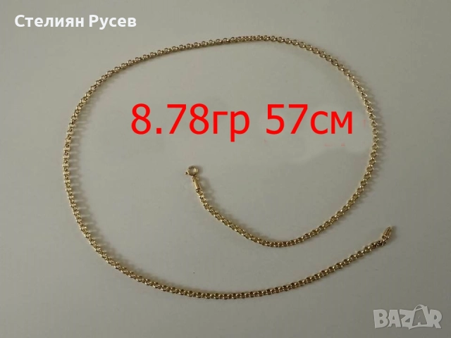 НОВ 8.78гр 57см златен ланец версаче / златно колие / синджир / ланец / злато / златен / GOLD 585 / 
