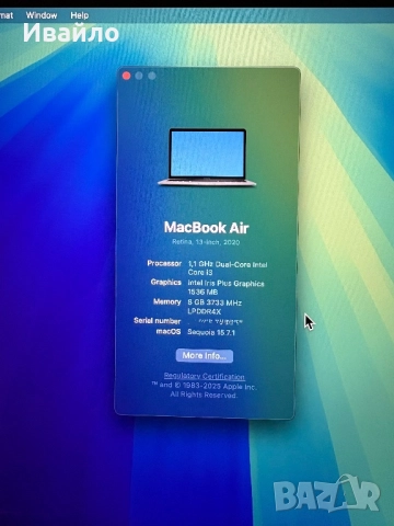 MacBook Air 2020 i3, снимка 7 - Лаптопи за работа - 52958894