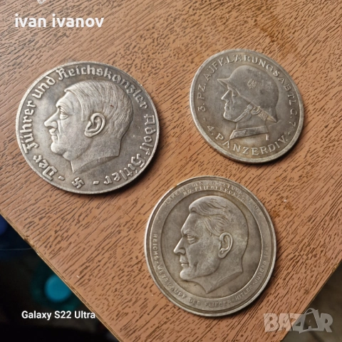 Лот Немски Медали