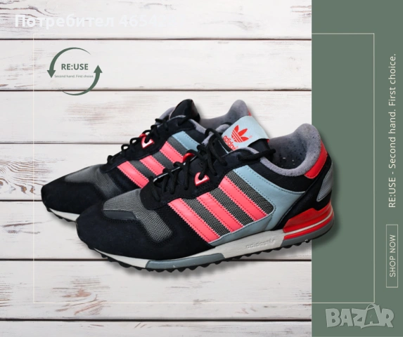 Мъжки обувки ADIDAS