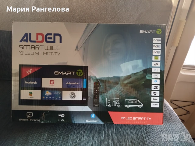 Автоматична сателитна антена с ТВ, снимка 16 - Аксесоари и консумативи - 50873566