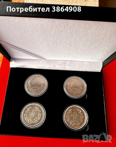 Княжеско сребърно каре 5 лева 1884/1885/1892/1894, снимка 4 - Нумизматика и бонистика - 54065844