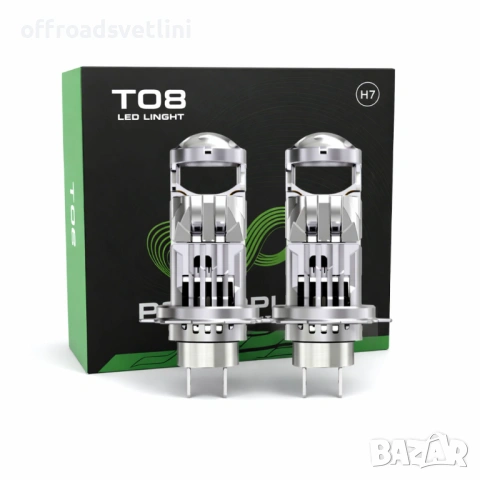 LED PROJECTOR Диодни крушки H7 240W 12V 350% светлина, крушки с лупи