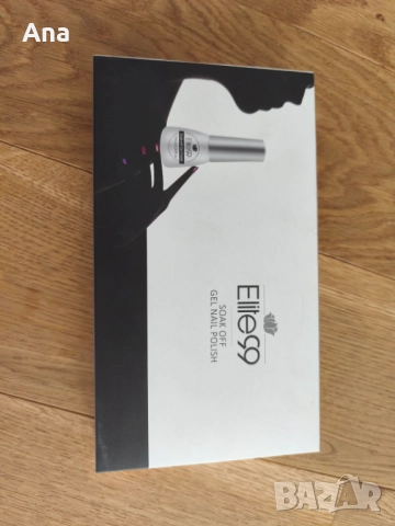 UV лампа за гел лак маникюр, нова, с гел лакове, снимка 5 - Други - 52959346