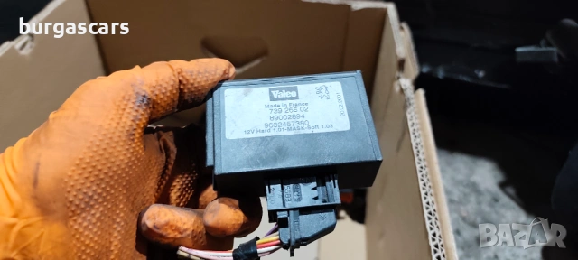 Модул 9632457380 Peugeot 607 2.2HDI-133к.с.