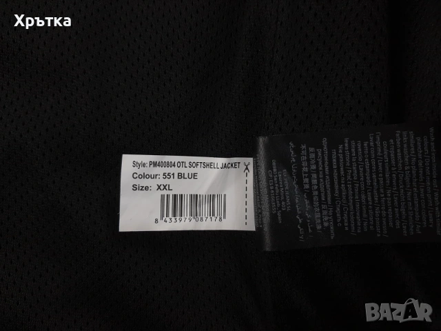 Red Bull x Pepe Jeans - Оригинално мъжко софтшел яке размер 2XL, снимка 17 - Якета - 53571244