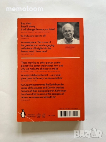 Thinking Fast and Slow, Daniel Kahneman, снимка 2 - Специализирана литература - 52772377